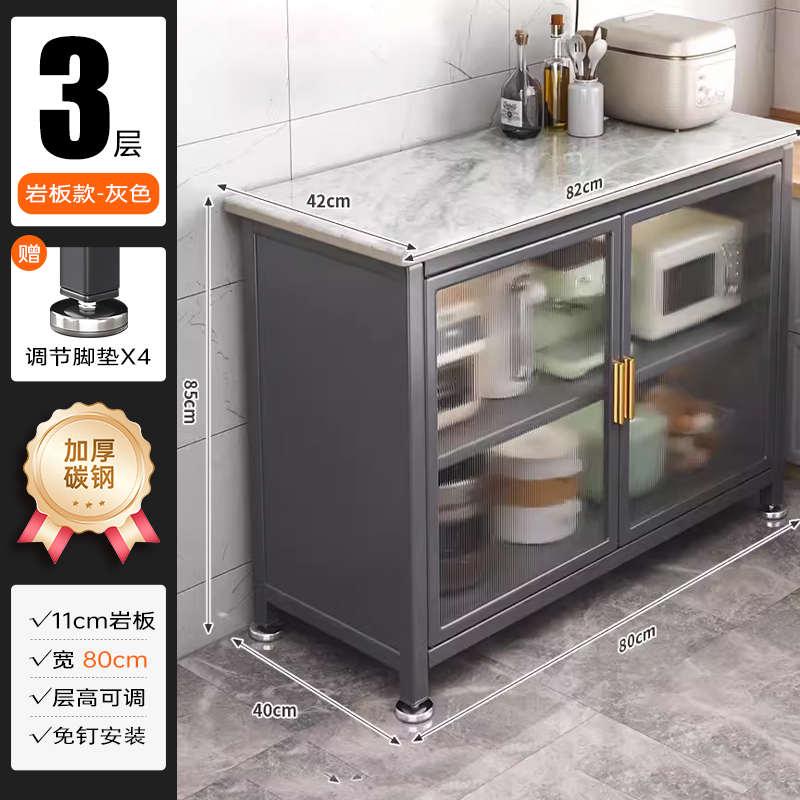 具操作臺烤箱置儲架子微波爐餐架收納巖柜物板物廚房邊多層鍋落地