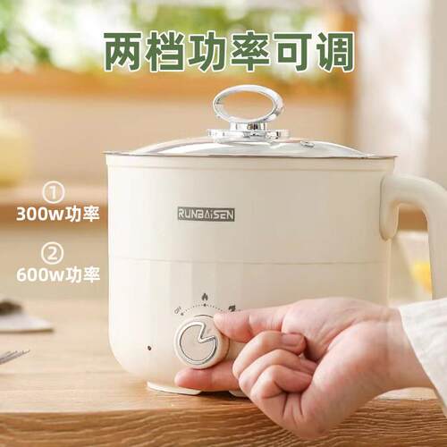 学生宿舍快SJD锅多功家能料0理锅一体电蒸锅小型用电火锅30w小煮