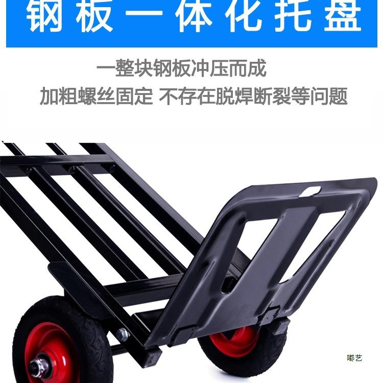 杆手车搬运手推车折叠王便携拉拉货F95HS6M8车拖车小拉车载重家用