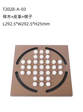 现代轻奢创意圆弧方形孔明棋盘摆件高级样板间书房客厅软装饰品