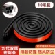 汽车密封条隔音条全车车门门缝防尘降噪防水胶条后备箱引擎盖机盖