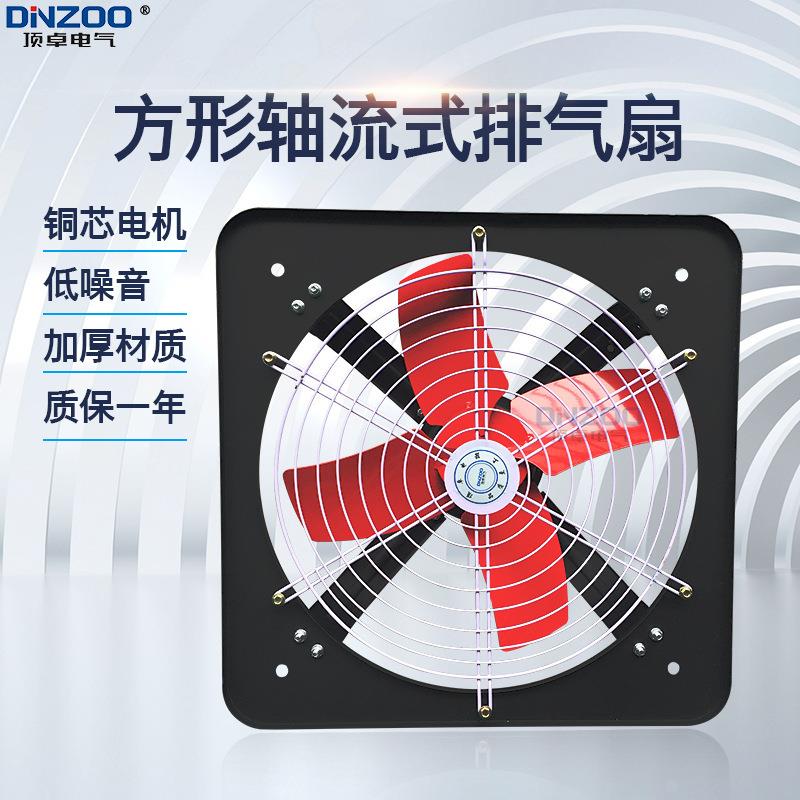 FA-D2550A方形业排风扇厂EZJ500MM厨房工用换气扇20寸抽工风换风