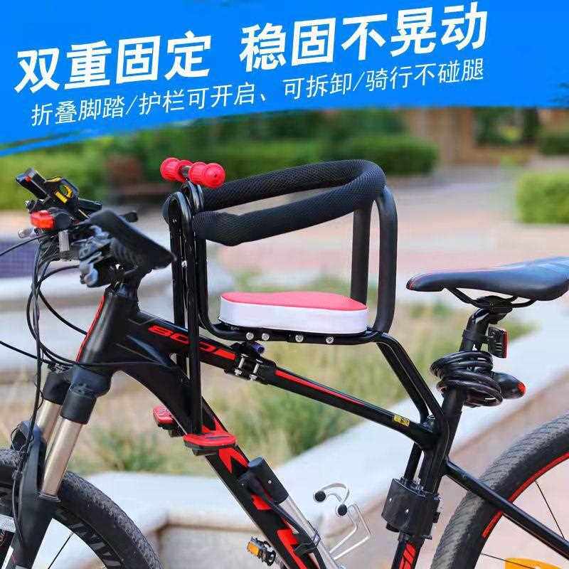 新款直销山地车儿童座椅前置横梁环抱式折叠自行车宝宝座椅电动车