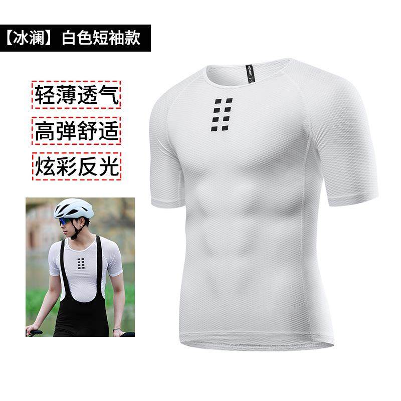 高档沃汗萨维地车骑行男打底排汗衫吸背心公路山自行车无袖速干打,自行车/骑行装备/零配件,骑行内搭,淘宝优惠券,粉丝福利购,淘宝优惠卷