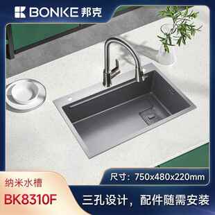 邦克BK8310FSUS304不锈钢大单槽水槽厨房水盆洗碗池套餐加厚水槽