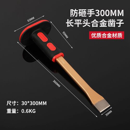 合金钢工业电商外贸圆柱其他凿