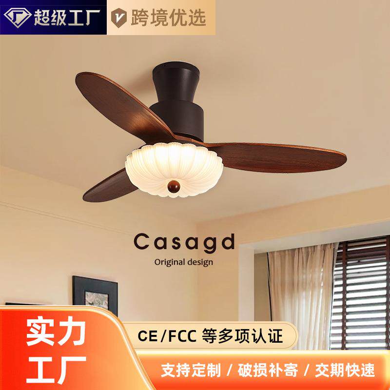 复古卧室风扇灯中古风家用6档吊扇一体灯实木餐厅吸顶电扇灯casa