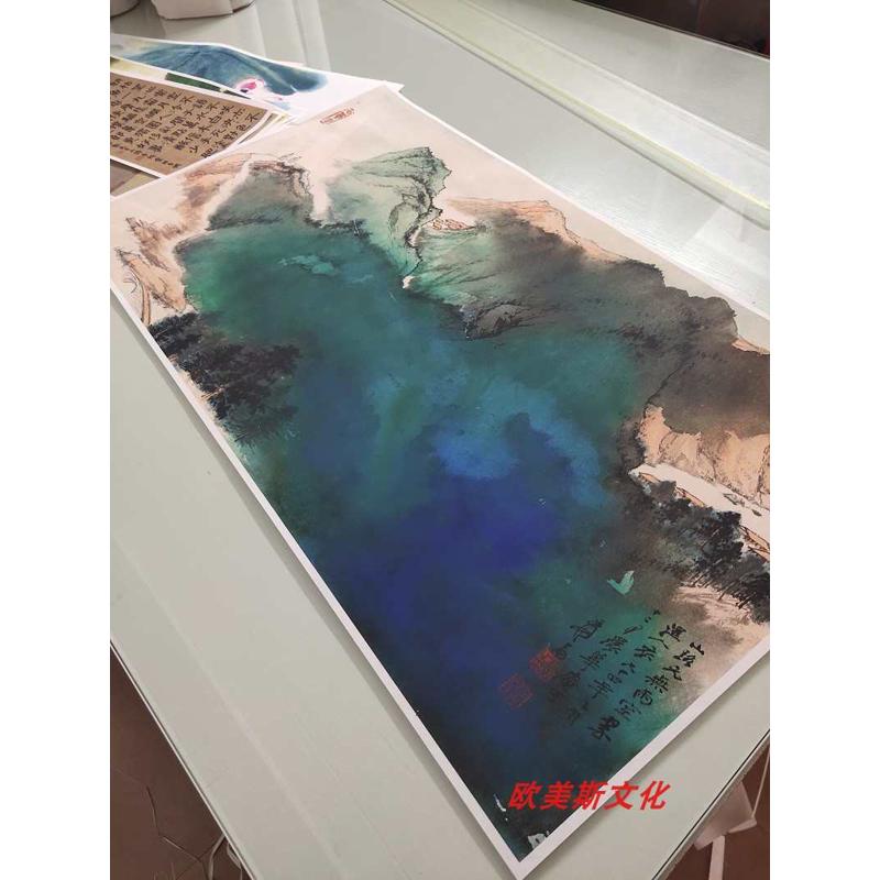 张大千泼墨水彩山路空翠山水风景国画真迹高清微喷客厅书房装饰画