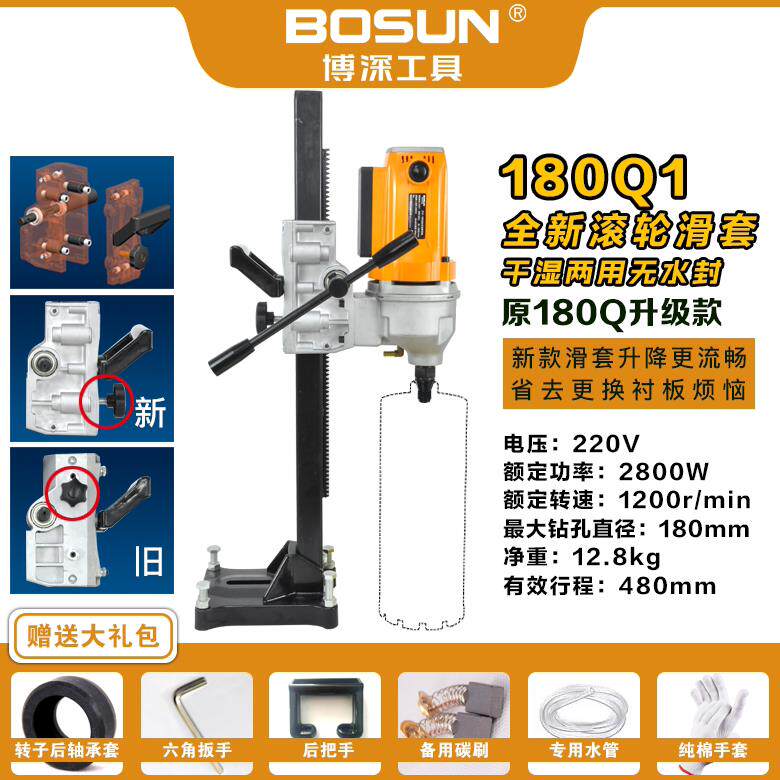 博深新款台式钻机180型号系列水钻打孔机大功率水转开孔钻孔支架