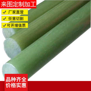 阻燃VH至V0耐高电压10KV至500KV环氧绝缘棒 圆方角六角拉挤产品