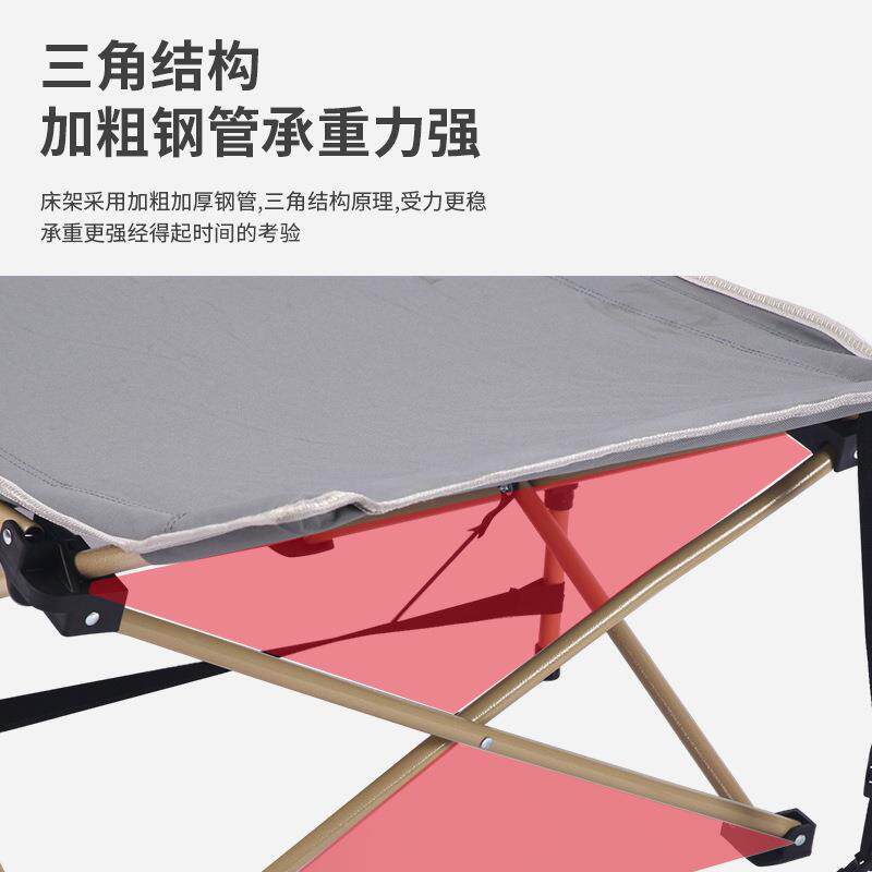 简易折叠床午休床办公室行军床扁圆方管午睡床户外露营野营床