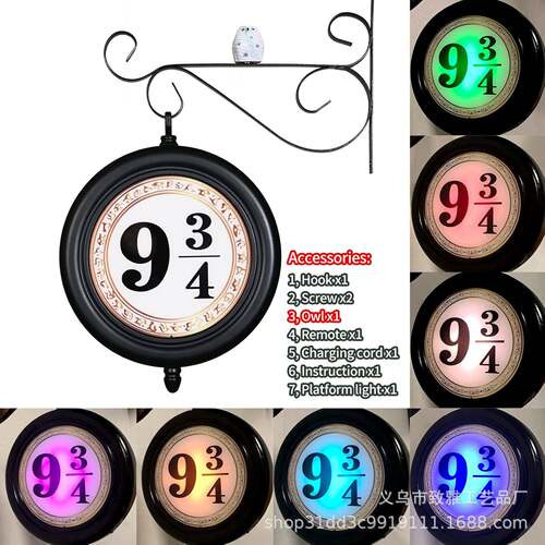 Platform934标志灯,遥控充电RGB小夜灯,双面壁挂带猫头鹰欧式壁灯