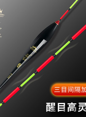 标高灵敏鲫鱼鲫鱼间隔加粗浮漂