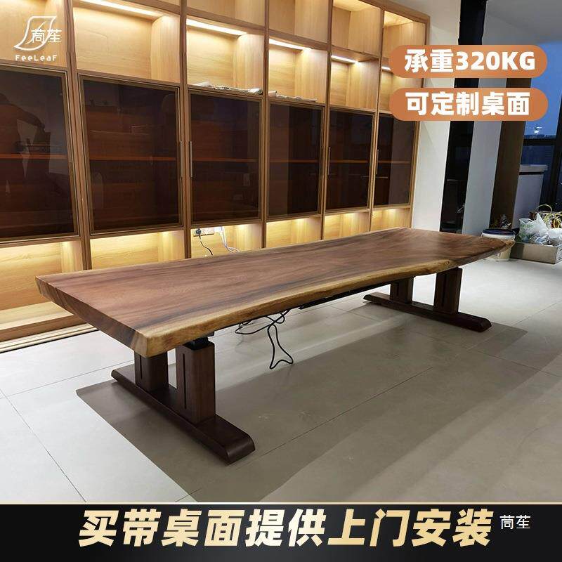 电动升桌降茶几腿实木大长板支架超宽升降支可移936动客厅架大书