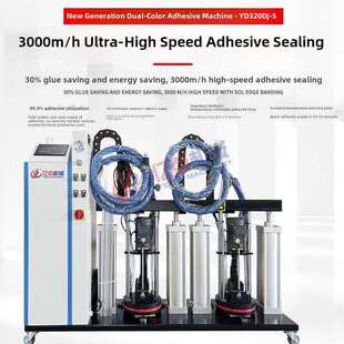 冀东南兴好买浦全自动封边机上胶罐总成免清洗双色上胶机木工机械