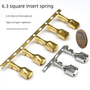 6.3方形弹簧插片冷压端子座连接端子250母弹簧汽车连接器