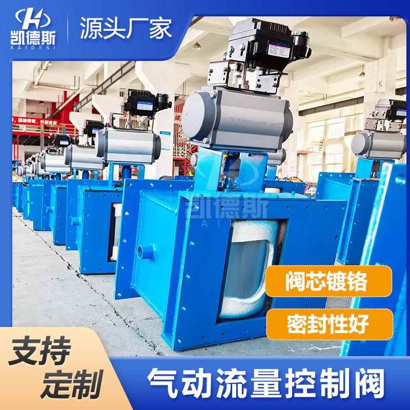CP300/500B400粉尘卸料电动阀伊堡阀底库卸料阀气动截止阀