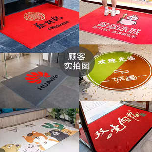 商用地毯批发logo印字电梯酒店公司迎宾丝圈地垫门垫尺寸图案批发