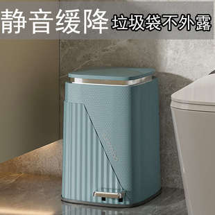 垃圾桶脚踏式 方形大号欧式 家用厨房客厅卫生间脚踩塑料有盖厕所