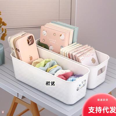 Multifunctional Storage Box for Cosmetics, Bedroom, Dormitor
