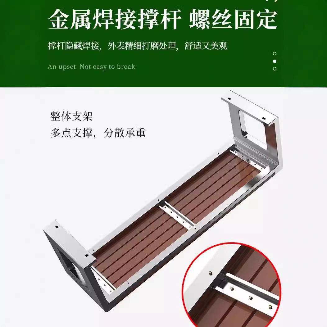 户外防腐木长椅广场休闲椅公园双人不锈钢长条凳休闲简约设计耐用