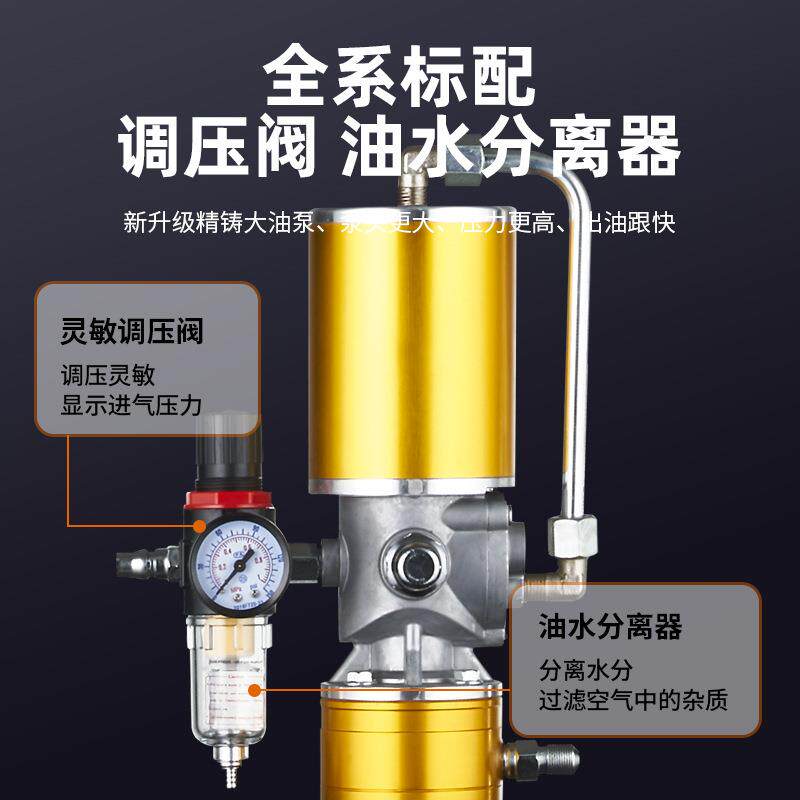 新款直销12升高压气动黄油机打加黄油抢高压注油器黄油机黄油泵气