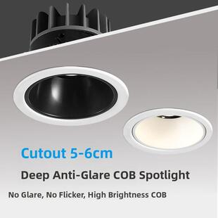 开孔55mm射灯嵌入5.0cm筒灯深杯防眩小尺寸孔灯直径6cm吸顶灯