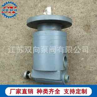 B125Y 摆线油泵BBC B100 2BBC 2齿轮润滑泵齿轮油泵 B63Y