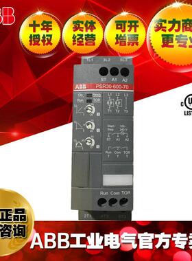 ABB软起动器UL认证PSR30-600-70;1SFA896109R7000
