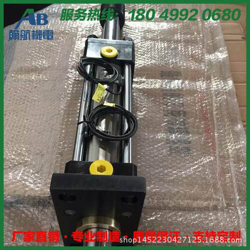厂家 YG 轻型磁性液压油缸 带磁性油缸 双轴可调带磁性油缸