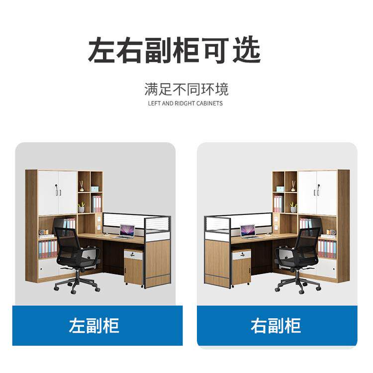 财务办公桌员工桌组合公椅Z-0017司4人位公6双子人简约办桌办公室
