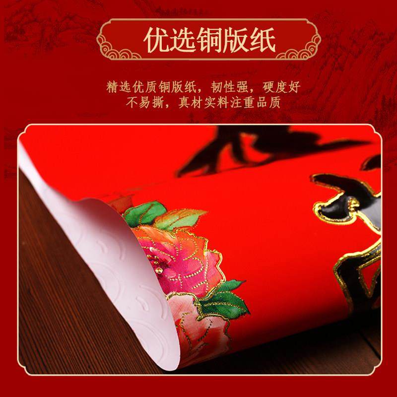 对联2026新款马年过年春联家用新年装饰春节防水自粘门联撕不烂纸,节庆用品/礼品,对联,淘宝优惠券,粉丝福利购,淘宝优惠卷