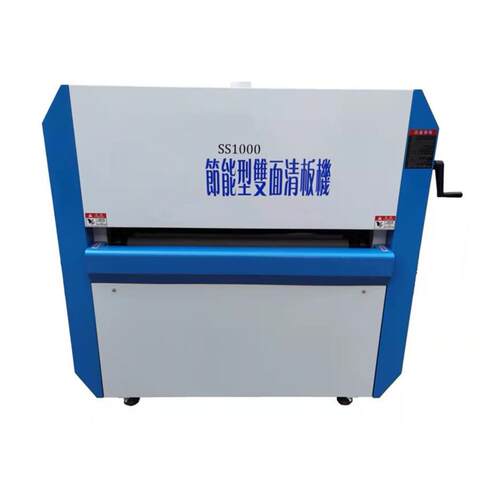 节能型双面清板机SS1000节能型双面洗板机ST1000板材双面清洗机