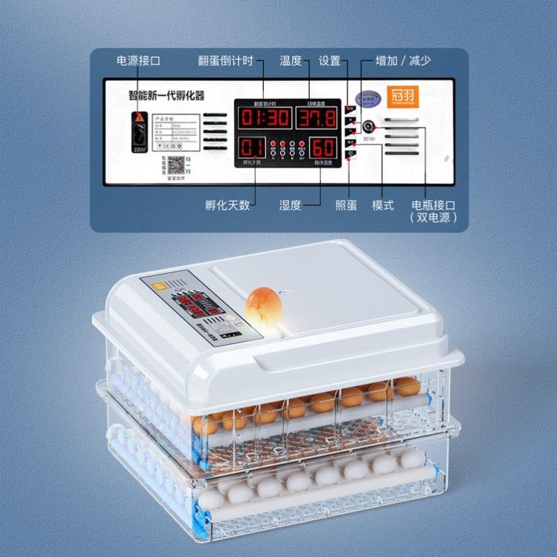 孵化器全自动孵蛋器孵化机小型孵化箱家用智能芦丁鸡鸭鹅鸽鸟小鸡