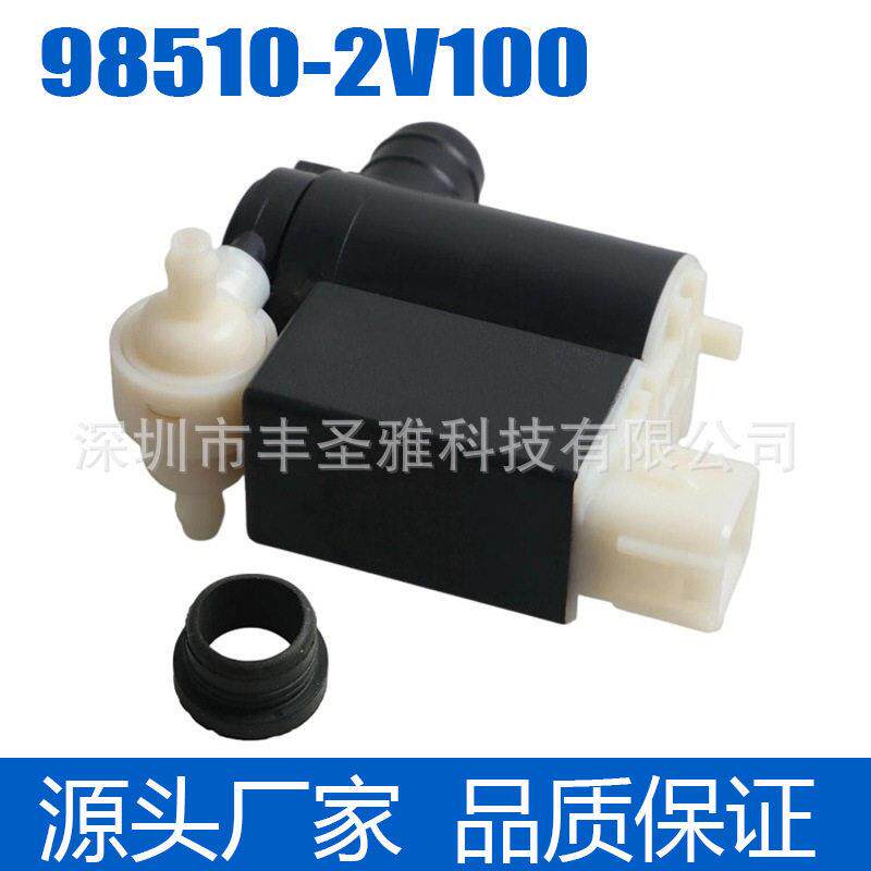 98510-2V100汽车配件喷水电机玻璃清洗泵汽车雨刮电机喷水电机