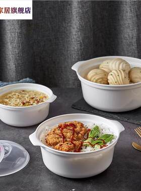 超大号双耳圆形塑料微波炉饭盒保鲜盒汤煲汤锅泡面碗塑料碗包邮