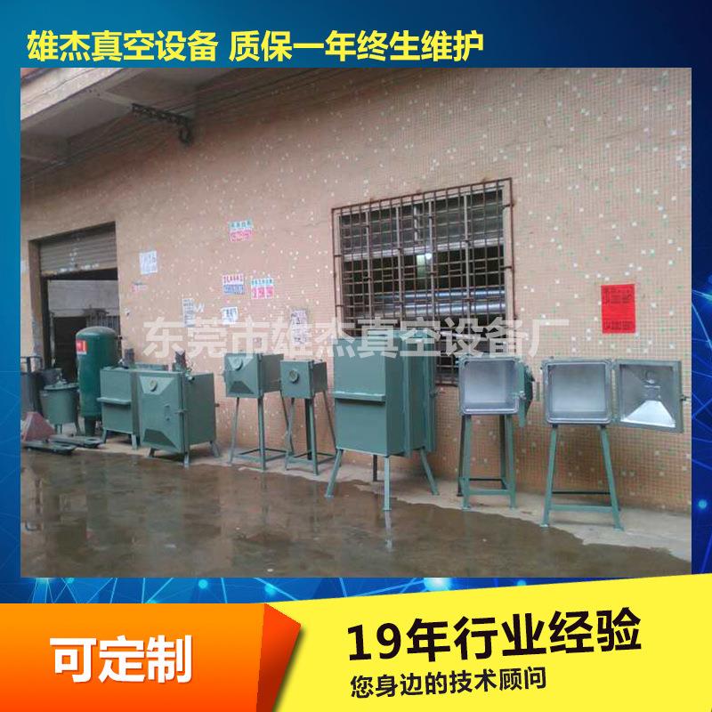 雄杰直销福建江西江苏浙江真空泵脱气泡用小型真空桶40*50真空桶