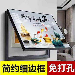 电表箱装饰画免打孔客厅餐厅挂画盒子空气开关遮挡轻奢挂墙中式