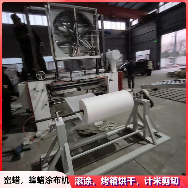 无纺布熔蜡浸蜡机蜂蜡蜜蜡浸透式涂布机牛皮纸辊式面涂蜡机