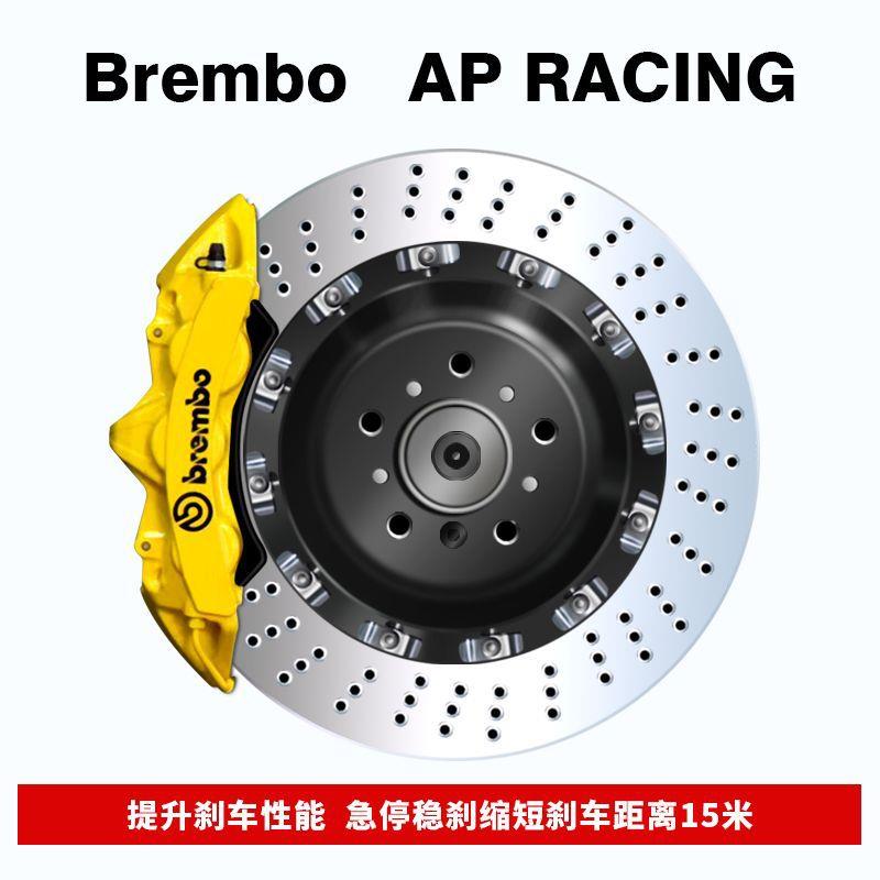 布雷博汽车刹车卡钳改装AP52009040大鲍鱼GT6AMG19Z刹车盘分泵