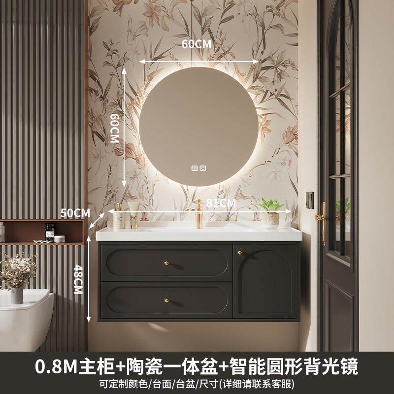 法式轻奢浴室柜组合陶瓷一体卫生间现代简约洗漱台橡木烤漆洗手盆