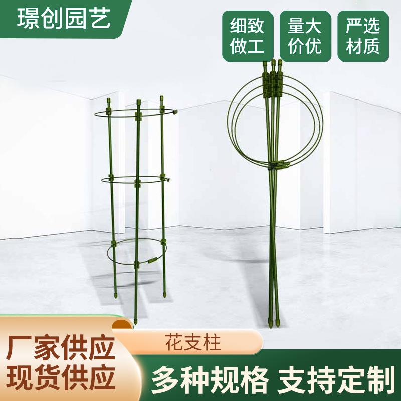 厂家直供园艺爬藤花卉植物花支架阳台组合花架家用爬藤架攀爬支杆