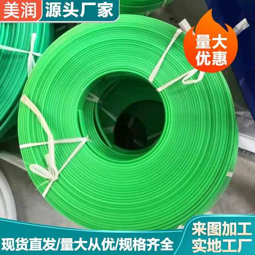 聚乙烯聚乙烯挤出泡沫塑料制品