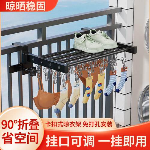 阳台晾衣神器防盗窗护栏晾衣架窗户多功能晾晒杆窗台家用晒晾袜架