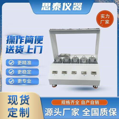 增强胶粘带与水平标准试验钢板的持粘性试验方法试验机测试仪