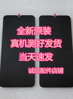 LeBest百事乐L202306屏幕总成L23pro一体屏 手机内外显示盖板触屏