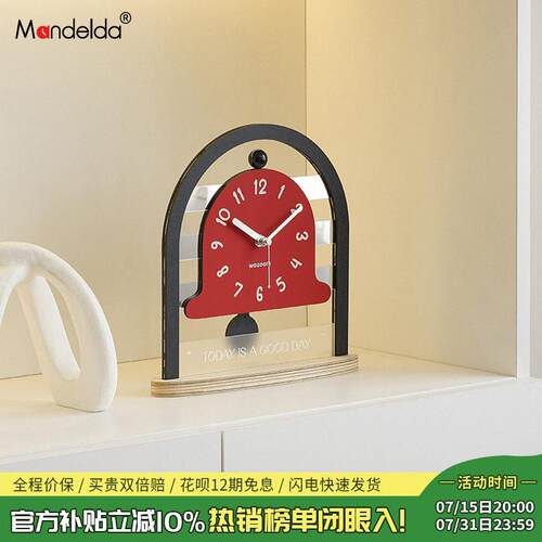 Mandelda客厅玄关装饰摆饰电视柜家居饰品钟表桌面摆放式创意时钟