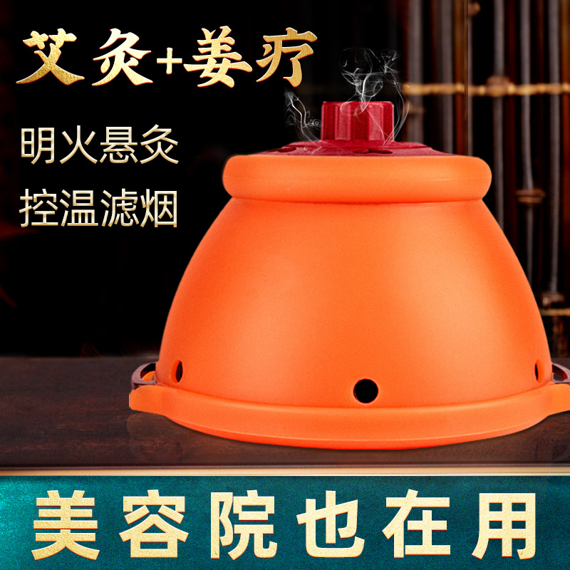 艾灸盒随身灸家用宫廷灸胸部艾灸罐美容院专用乳腺熏蒸仪器具盒子
