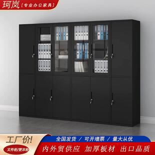 新款 窄边文件柜保密柜员工多门更衣柜铁皮柜外贸储物 直销黑色拆装