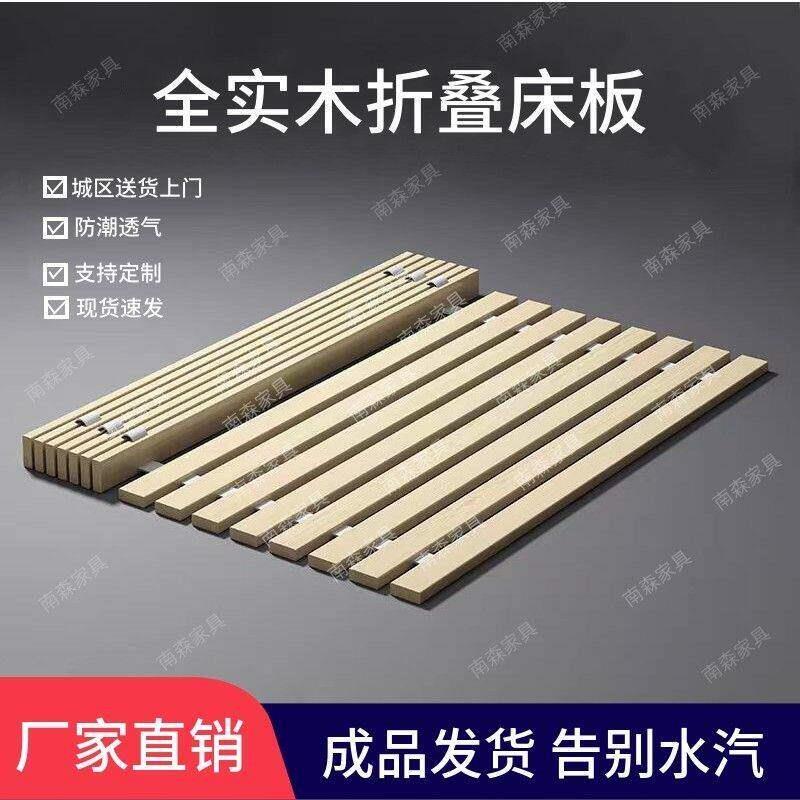 杉木床板实木铺板整块折叠垫片榻榻米防潮透气硬床板床板